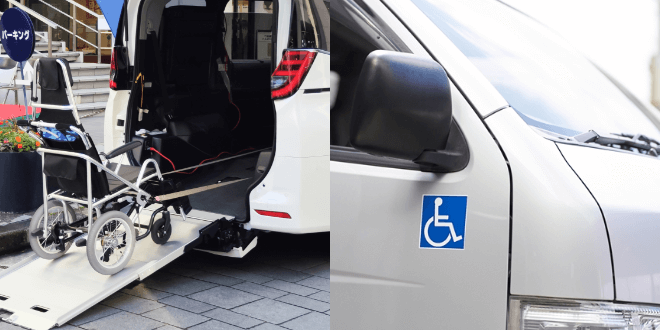 介護タクシー・福祉タクシー